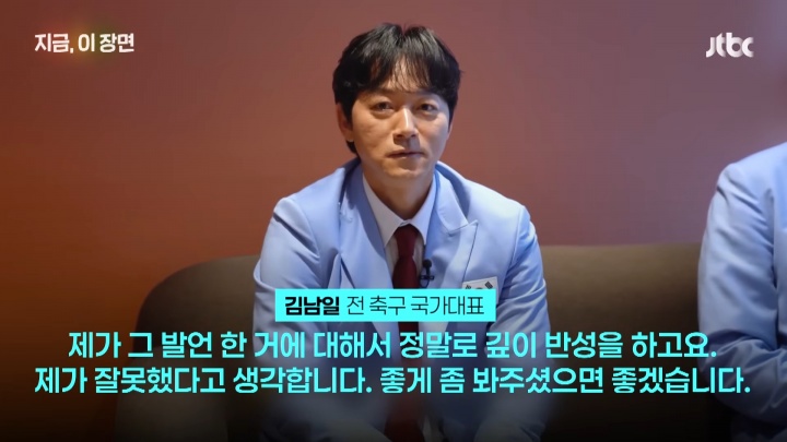 杏彩体育官方网站-称"棒球不是运动"惹众怒！韩国前国脚下跪道歉：嫉妒棒球才这么说