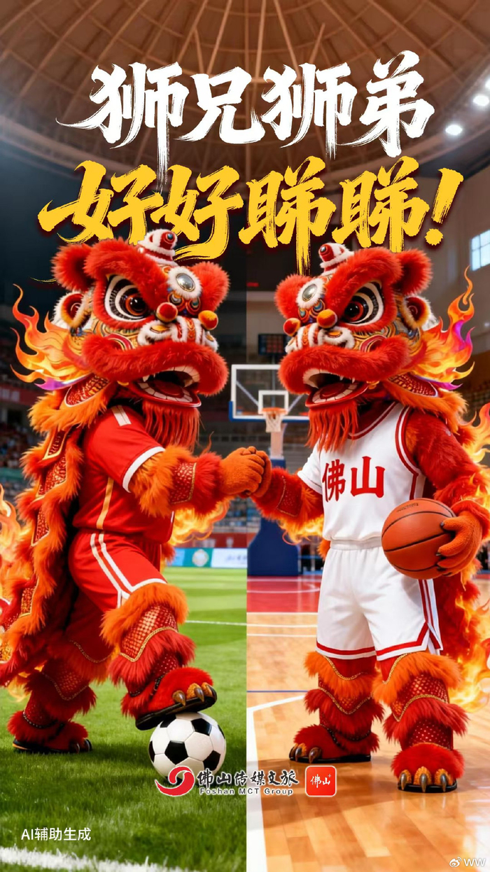 杏彩体育平台-万鹏宇，“MVP”！佛山队0:0战平湛江队！| 粤超战报|啦啦队|佛山啦啦队|门将|城市足球超级联赛 常规赛|粤超联赛_新浪体育_新浪新闻